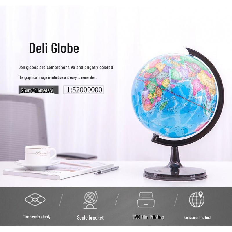 Deli 3034 Children's Teaching Edition: Large HD Chinese Map Globe for Primary & Secondary School Learning