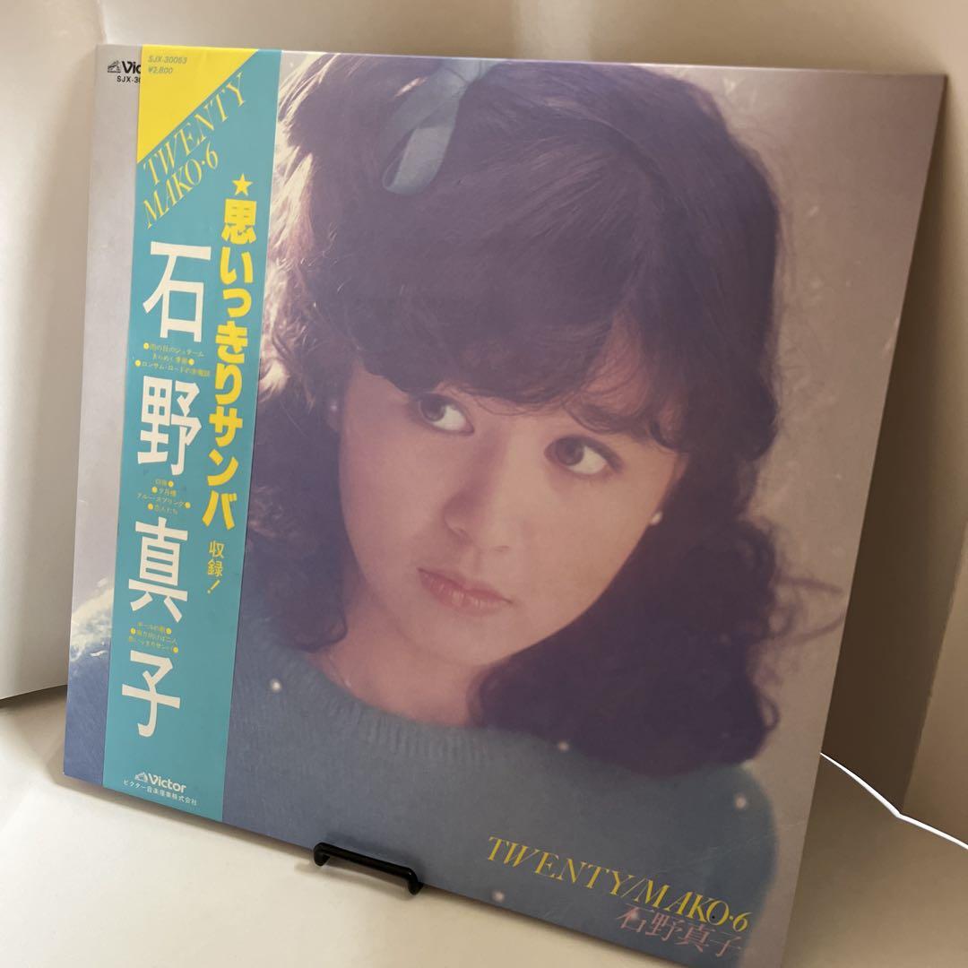 

[USED] Japanese Music Showa Idol Records Mako Ishino / Shibugakitai / Kyoko Koizumi