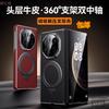 Applicable To Huawei Matex6 Mobile Phone Case Double Central Axis X5 Anti-drop Rotating Bracket Magnetic Suction X3 Collector's Edition Men's