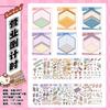 6/8in1 Kawaii Traumhaus 3D Cartoon Miniatur Szene Stickerbuch DIY Scrapbooking Stapelspiel Sticker Kinder Festival Geschenk