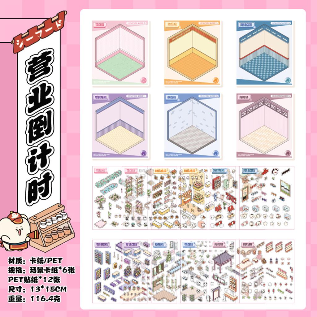 6/8in1 Kawaii Traumhaus 3D Cartoon Miniatur Szene Stickerbuch DIY Scrapbooking Stapelspiel Sticker Kinder Festival Geschenk