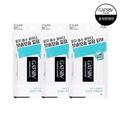 Gatsby Powder Oil Clear Paper 70 Sheets x3 Packs_635101