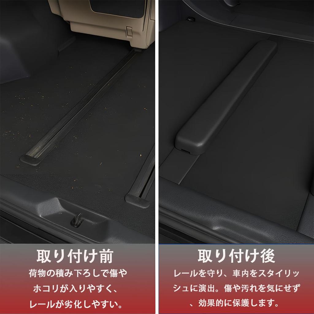 Set of 2 Black ABS Resin Rail Covers for the New Alphard and Vellfire These rear seat rail covers are perfect for passengers and cargo They also offer