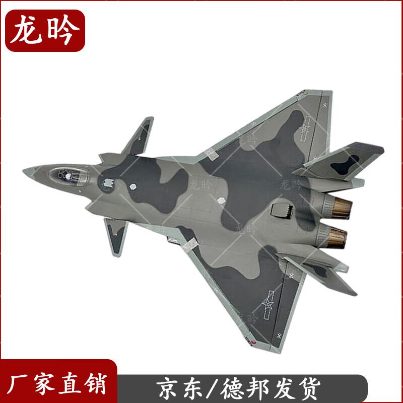 J-20 Fighter Jet Scale Model 1:48