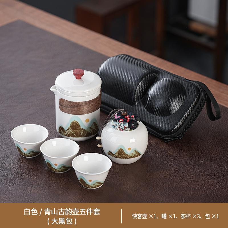 Guofeng Qingshan teapot set gift portable hand-held pot storage bag one pot four cups annual meeting gift commemoration