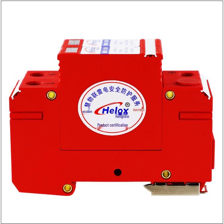 Heng Li Xin 220V Single-Phase 80KA Lightning Arrester, Class B T2 Level 1 Surge Protector HM1-80 2.2kV