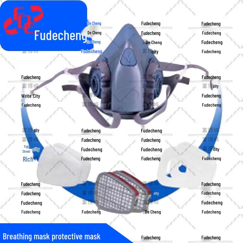 Fudecheng Professional Gas Masks & Protective Respirators