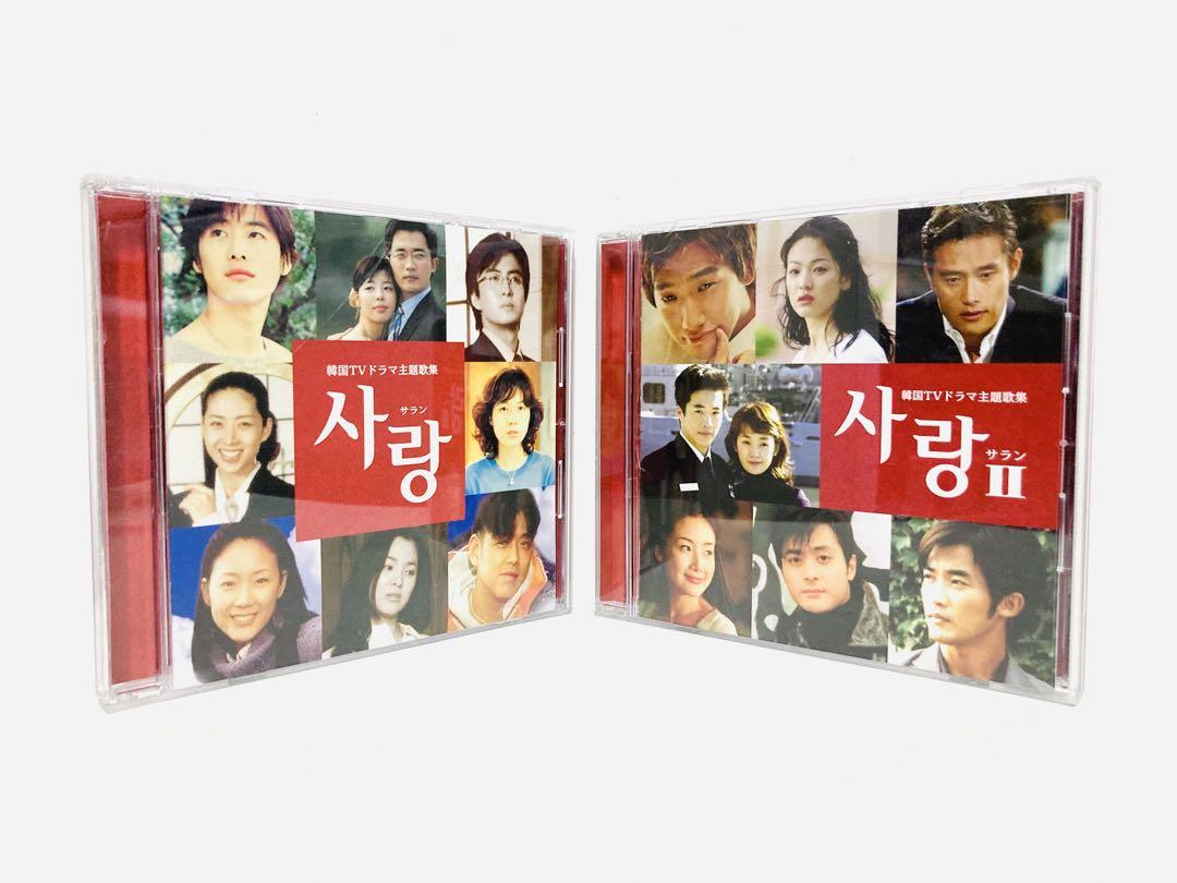 

[USED] Similarly, the OST of the Korean drama Sarang & Sarang 2 / Theme song soundtrack CD / Domestic version