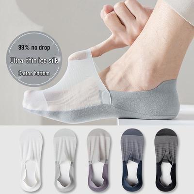 Men's Ice Silk Low-Cut Invisible Socks - Thin, Pure Cotton Bottom, Sweat-Absorbent, Anti-Slip, Versatile.