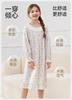 English Girl Sweet Wind Super Soft Spring/Summer Home Clothes Sleeping Skirt