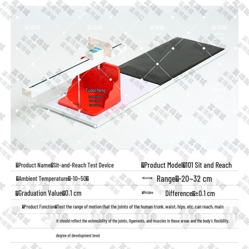 Fudecheng Student Physical Fitness Testing Equipment