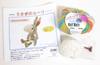 NASKA Knitting Kit Yuri the Rabbit Designed by Elta Design Hiroko Takeda HT-5