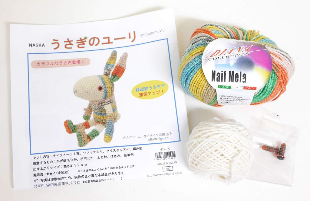 NASKA Knitting Kit Yuri the Rabbit Designed by Elta Design Hiroko Takeda HT-5