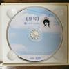 [USED] TSAI CHIN/Qin Challenge [Chinzo Edition] CD