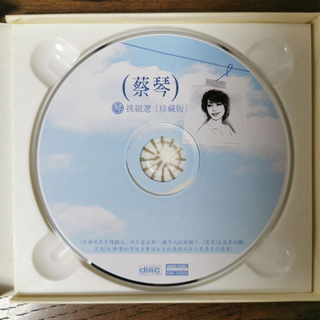 [USED] TSAI CHIN/Qin Challenge [Chinzo Edition] CD