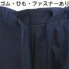 Edoten Men's Samue (Work Clothes) - Kurume Tsumugi Weave, Made In Japan with Premium Materials, Dark Red, Size LL