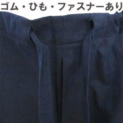 Edoten Men's Samue (Work Clothes) - Kurume Tsumugi Weave, Made In Japan with Premium Materials, Dark Red, Size LL
