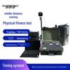 LinZhiLu Sports Fitness Testing & Training Systems