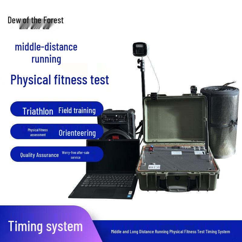 LinZhiLu Sports Fitness Testing & Training Systems