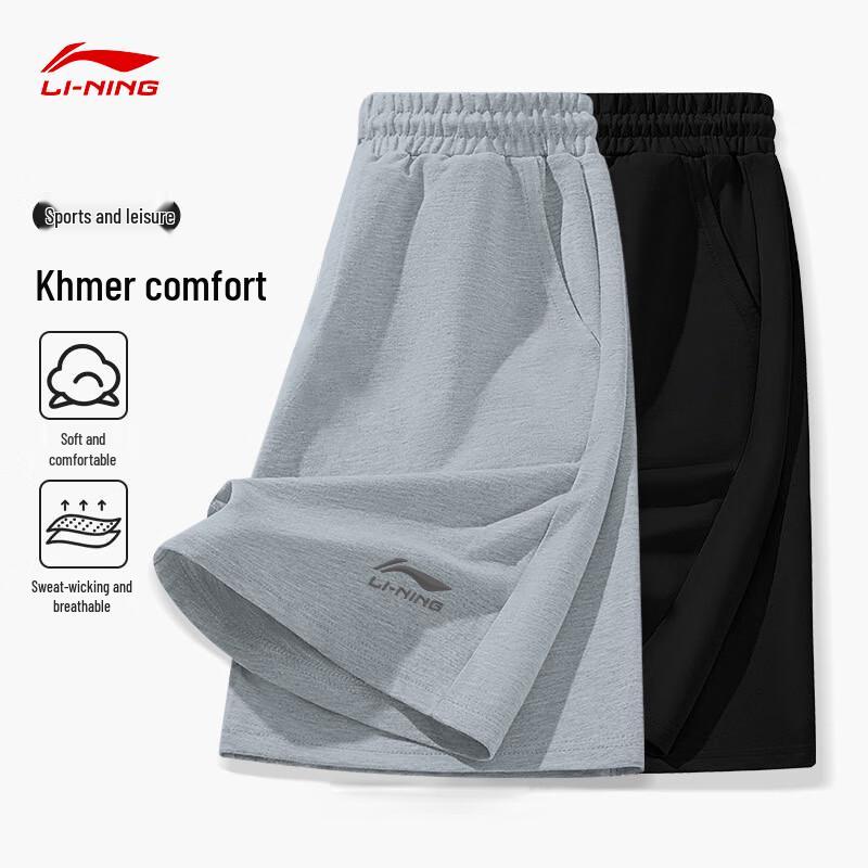 LI-NING Men's Athletic Fitness Shorts