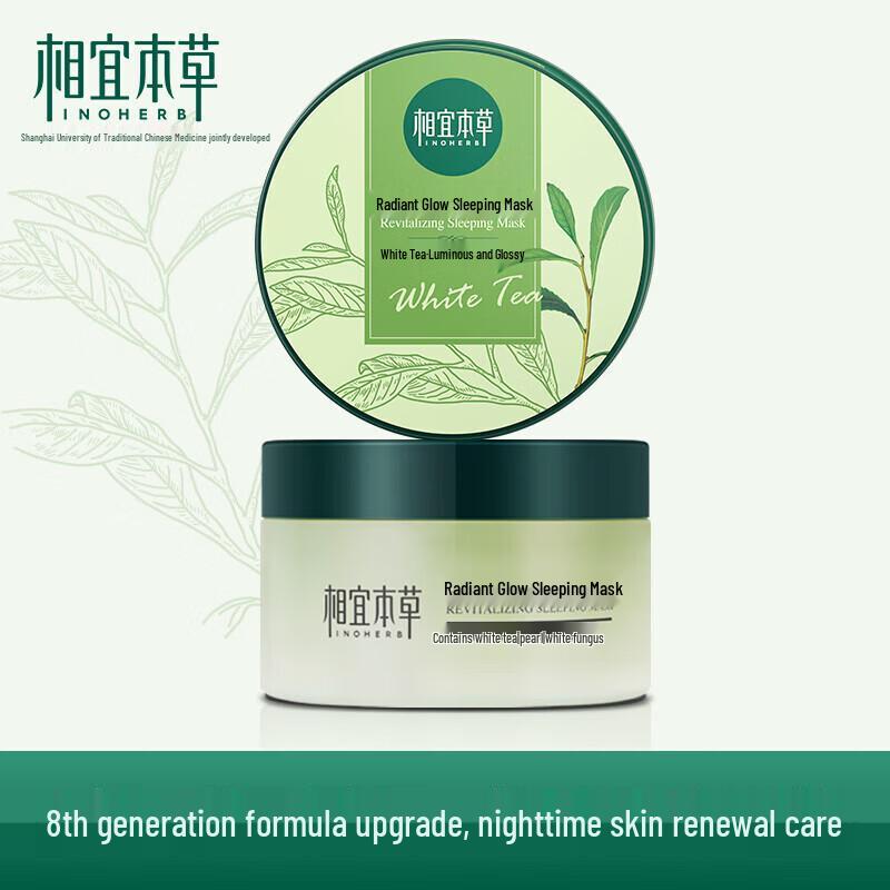 Inoherb Radiant Overnight Hydrating Mask