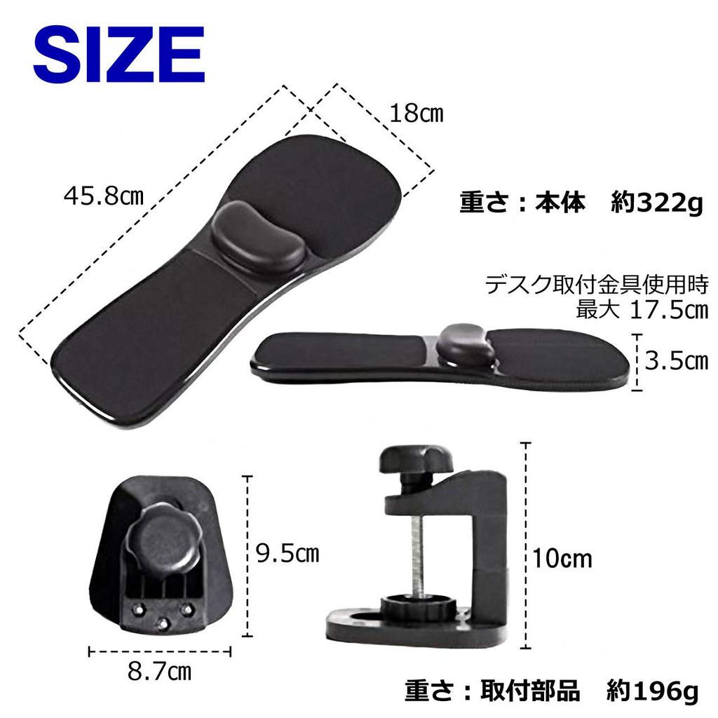 Felimoa Computer Attaches To Both Desk and Wrist Mouse Reduces Protects Easy To Install Armrest, Chair, Armrest, Rest, Pad, Anti-Fatigue, Fatigue,