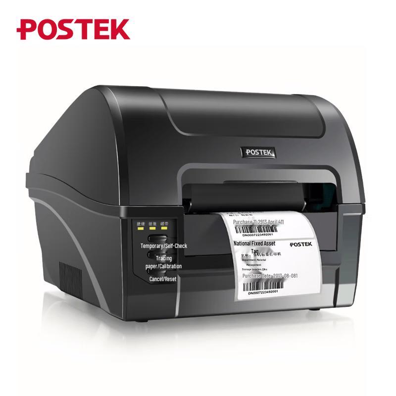 Postek C168 Label Barcode Printer CN plug (adapter included)