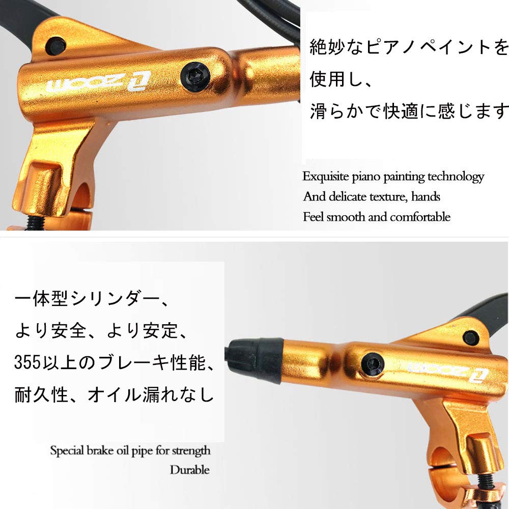 OSC Bicycle Brake Lever Set, 800mm/1400mm, Hydraulic Disc Brake Set for Front and Rear MTB Bikes