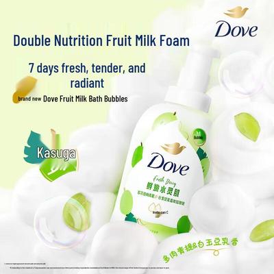 Hydrating Fruit Milk Shower Foam