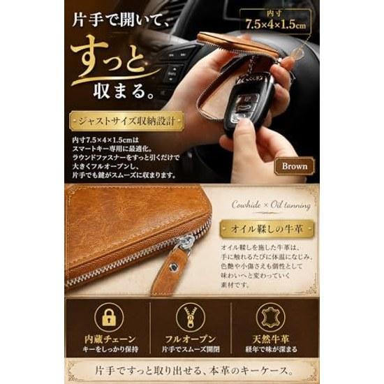 Fogman Key Case Smart Genuine Leather Just Size Chain Ring Compact