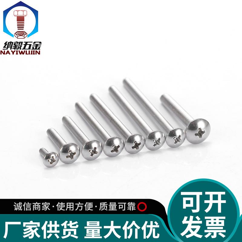 304 Stainless Steel Phillips M4 Pan Head Machine Screw JISB1111