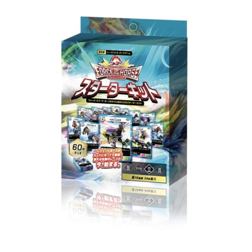 

Сила Лошади Стартовый Набор