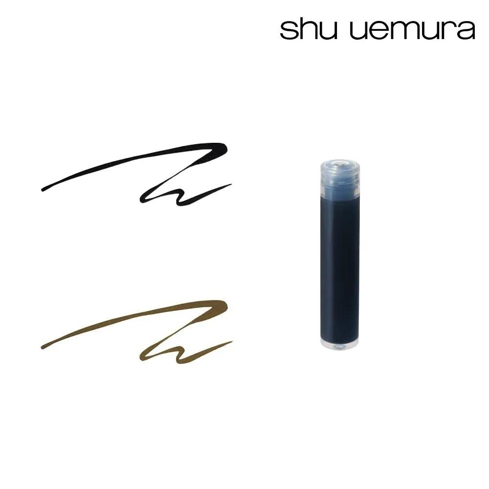 SHU UEMURA Картридж-рефил для жидкой подводки для глаз Calligraphy 1. sound black
