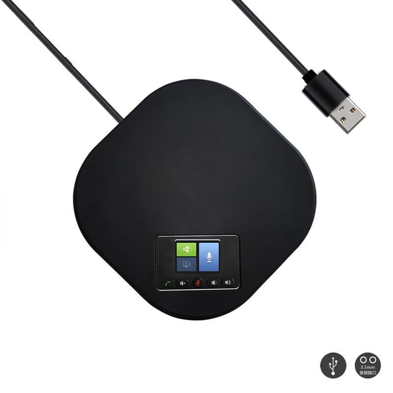 Easy Vision SV18 USB Omnidirectional Conference Microphone (CN version)