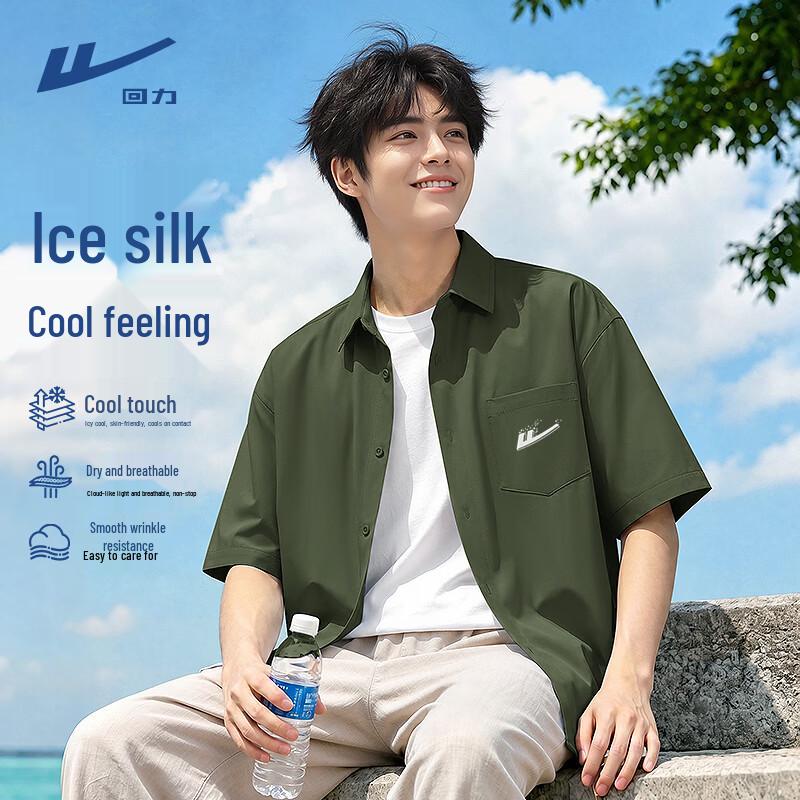 Warrior Men's Ice Silk Breathable Short Sleeve T-Shirt