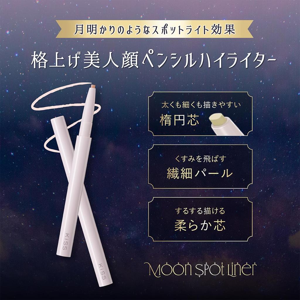 KiSS Moon Spot Liner 03 Sherbet Moon Pencil Highlighter Under Eye Bag Liner Glossy 0.1g