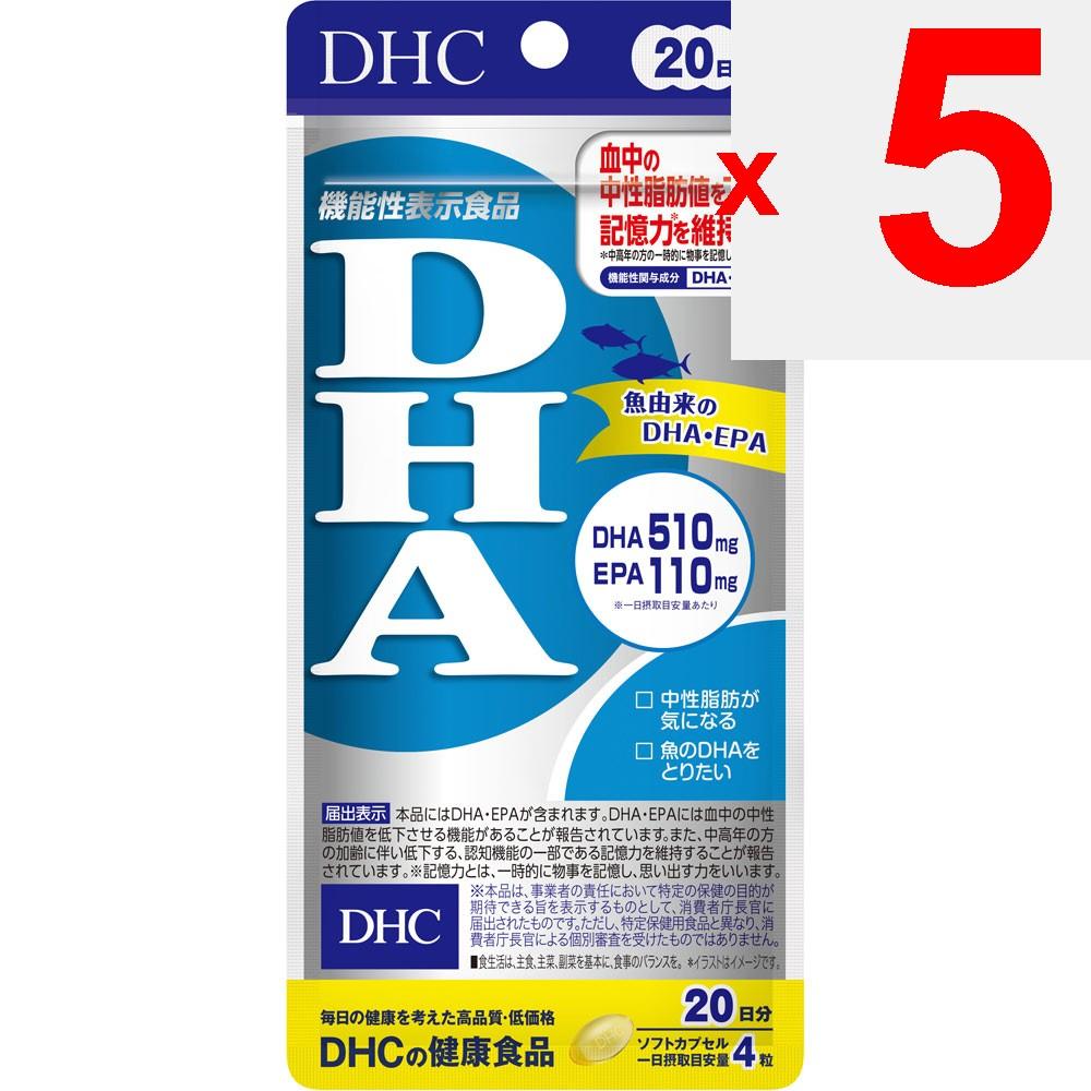 DHC DHA 20-Day Supply 80 Capsules Diet Functional Claims Product Diet