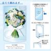 Sanrio Wedding Bouquet Message Card 656101