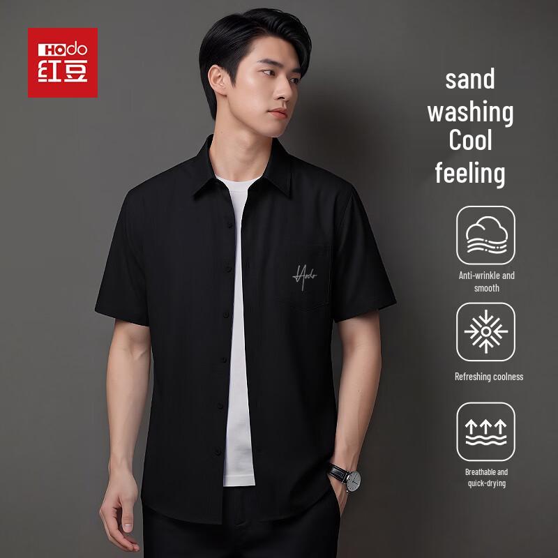 Hodo Men s Sand Wash Short Sleeve Lapel Shirt XL