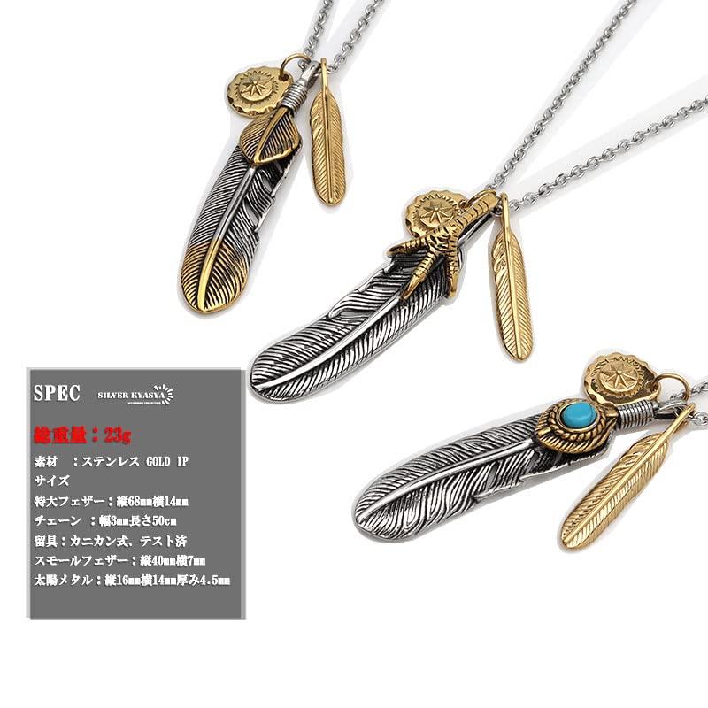Stainless Steel Triple Feather Necklace for Extra Large Gold Sun Metal Pendant Rope [Silver KYASYA] Men, Silver, Feather, Claws, Turquoise, (Gold