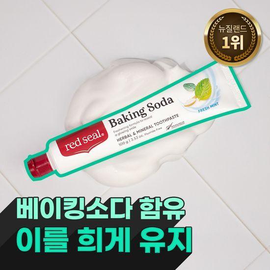 Red seal Baking Soda Toothpaste 100g