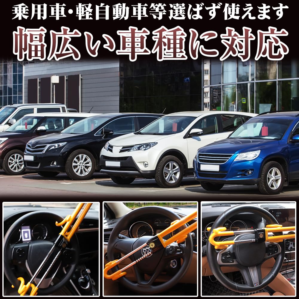 Autogriffschloss Relaisangriffsschutz Sichtbarkeit Picking Automobil Leichtfahrzeug Diebstahlsicherung