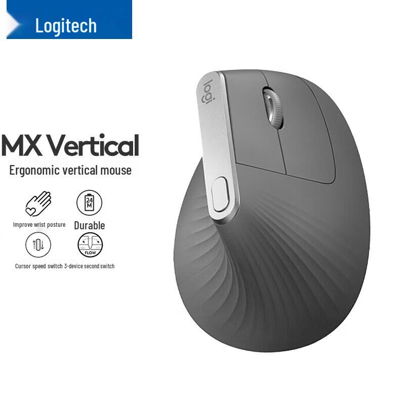 

Logitech MX Vertical Ergonomic Wireless Mouse