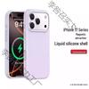 iPhone 17 Magnetic Liquid Silicone Case with Integrated Photo Button and Air Cushion Protection