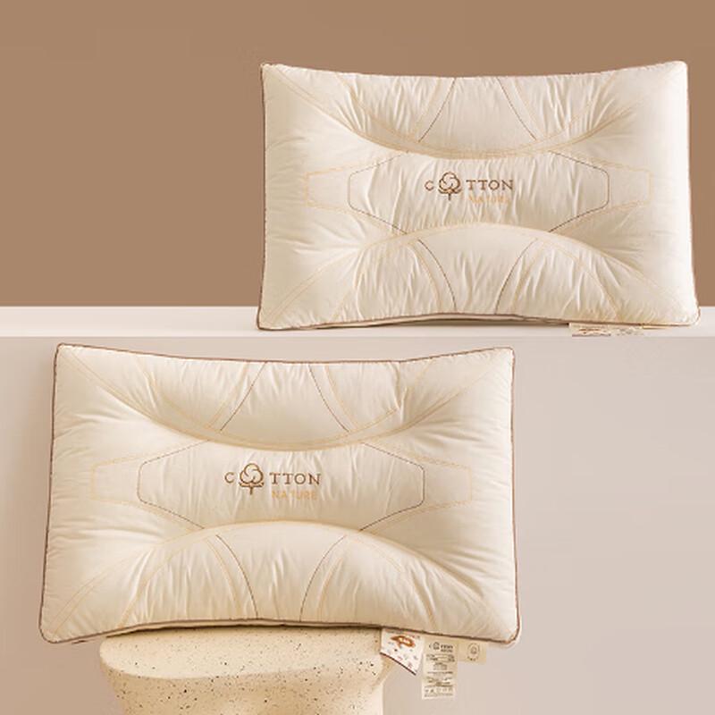 Mussel Ergonomic Cervical Spine Sleep Pillow