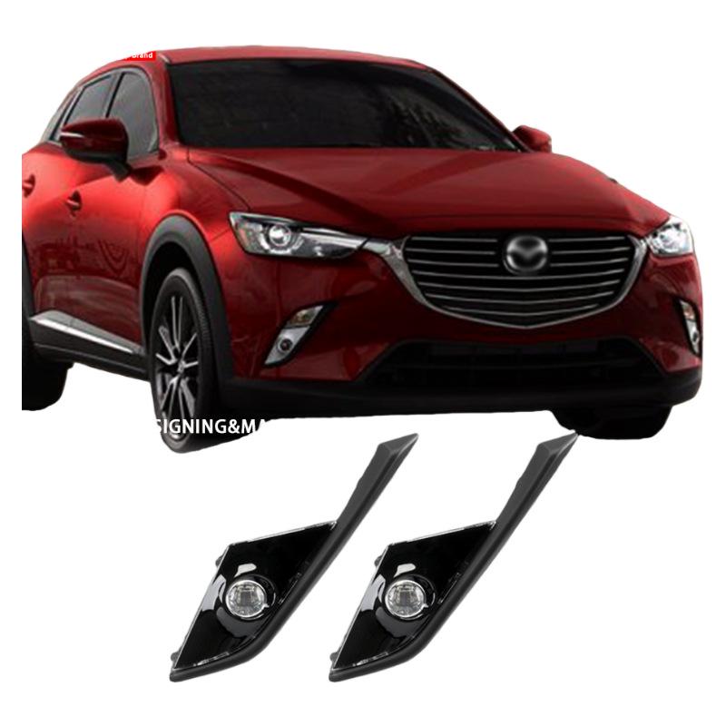 

Daytime Running Lights LED Front Fog Light Covers for Mazda CX-3 (2016-2019)