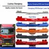Chenglong M3 Lower Sub-Bumper M31B Front Accessories
