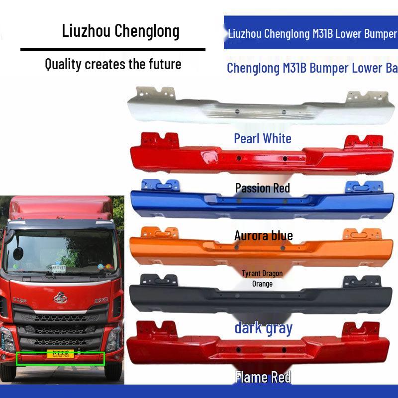 Chenglong M3 Lower Sub-Bumper M31B Front Accessories Standard