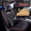 NT Custom Leather Sports Seat Cover for Nissan Qashqai - All-Season Cushion Pad