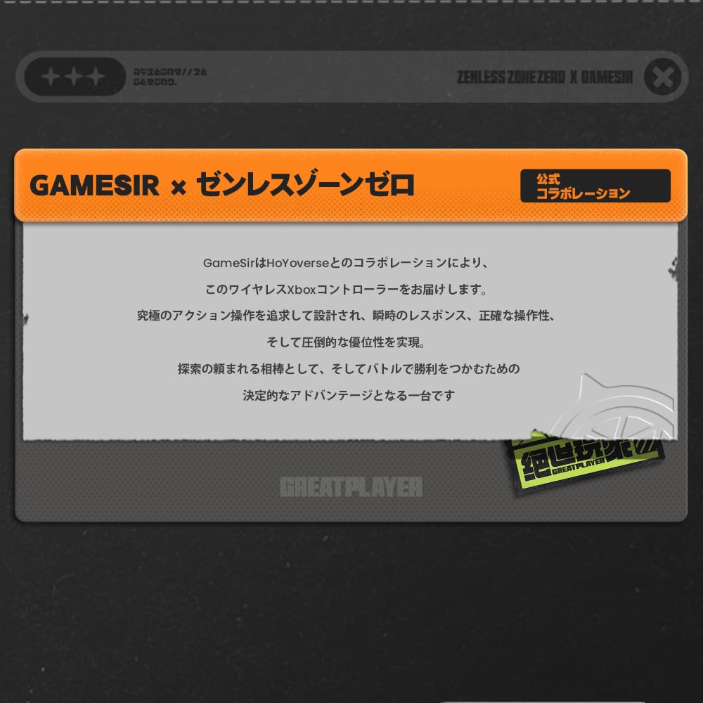 GameSir G7 Pro Zone Zero Collaboration Xbox Wireless Controller Game Controller TMR Hall Effect Sticks 1000Hz Polling Rate ZZZ Controller Additional